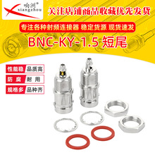 �S�ҹ��� BNC-KY1.5�̉�β ��RG174/RG316��| BNC�B����