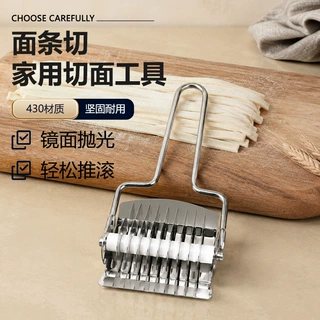 手动面条切家用厨房切面器压面不锈钢切面刀滚轮切面削面刀削面器