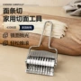 手动切面厨房家用切面器