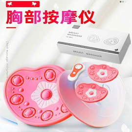 电子美容仪;洁面仪;袪痘/袪斑仪