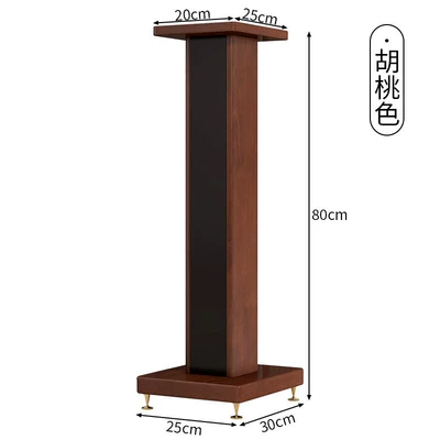 Electric car big tripod Speaker Bracket, Surround Shock-Absorbing Stand - 80cm-high-single