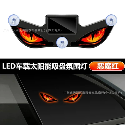 Blinker Lights, Wireless Led | Other lights - solar-devils-eye-devil-red