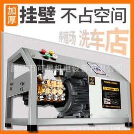 黑猫壁挂洗车机商用220V高压洗车店养殖场大功率工业清洗机水枪泵