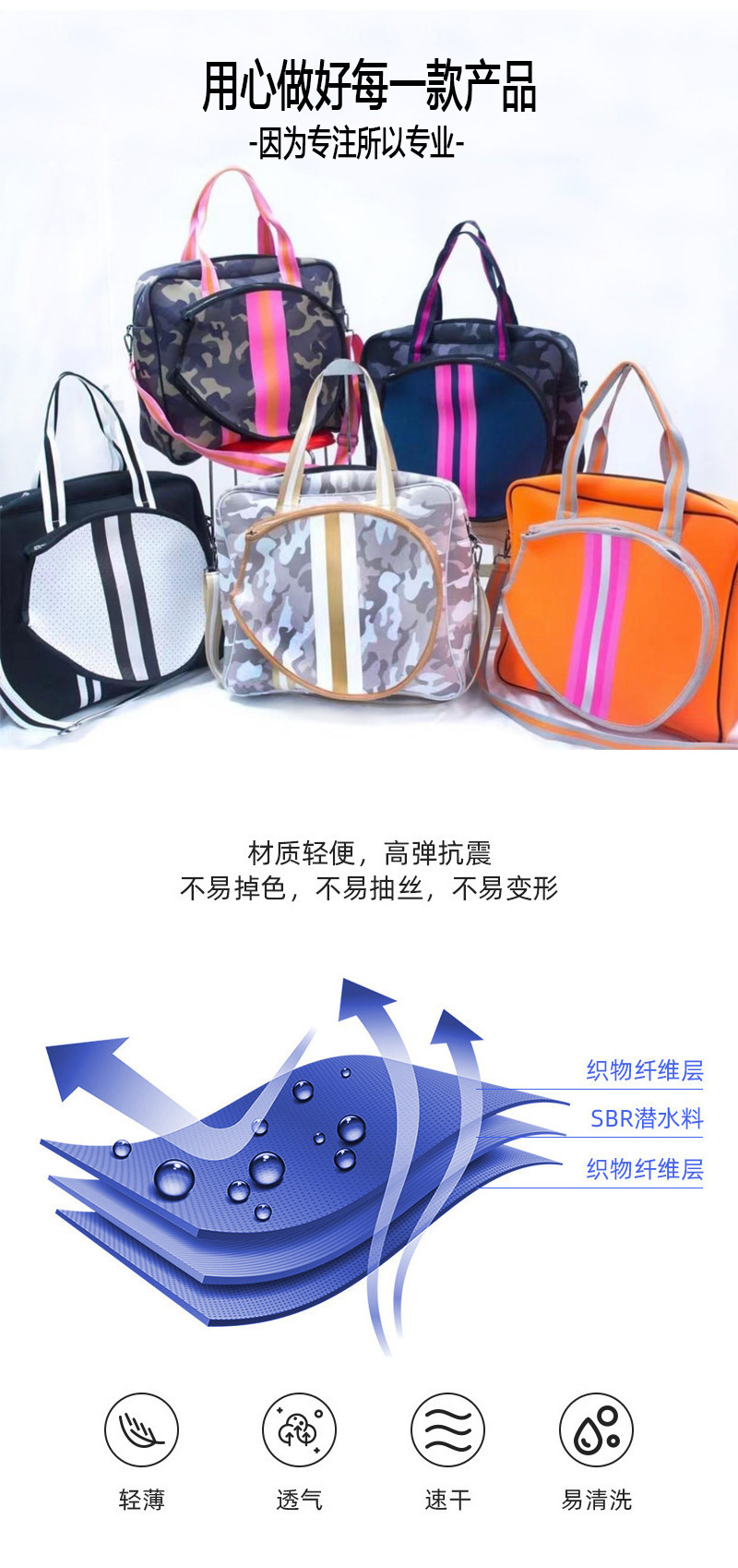 网球包xq_02