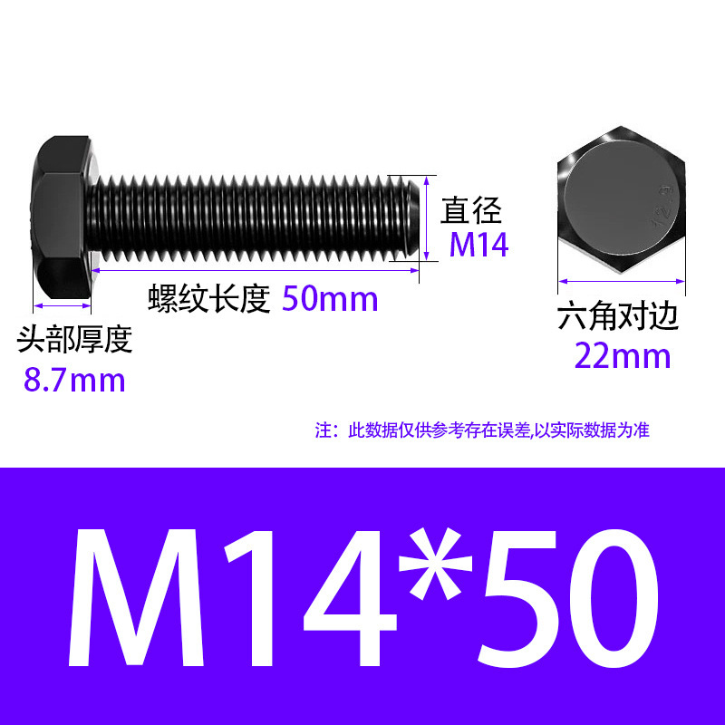 10.9级高强度螺栓M12-M36钢结构专用GB/T1228全螺纹外六角螺丝|undefined