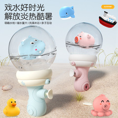 Cross-border Children's Luminous Toy Little Yellow Duck Octopus Summer Beach Play Internet Celebrity Drift Bottle Water Gun Wholesale