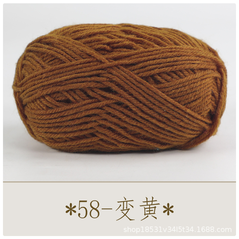 58 은 노란색으로 변합니다.