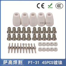 PT31/40A/xиLG40늘O챣oַ45PCS