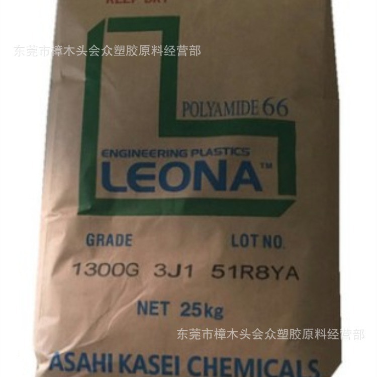 PA66/日本旭化成/1300G机械电气零件微型汽车零件散热器水箱变速