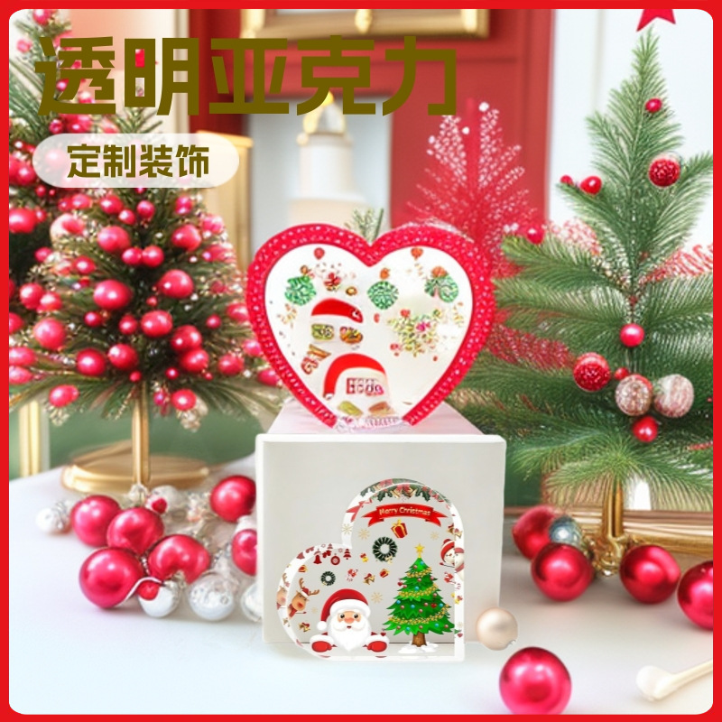 亚马逊新品透明亚克力心形礼物送给女孩子的圣诞节家居装饰摆件