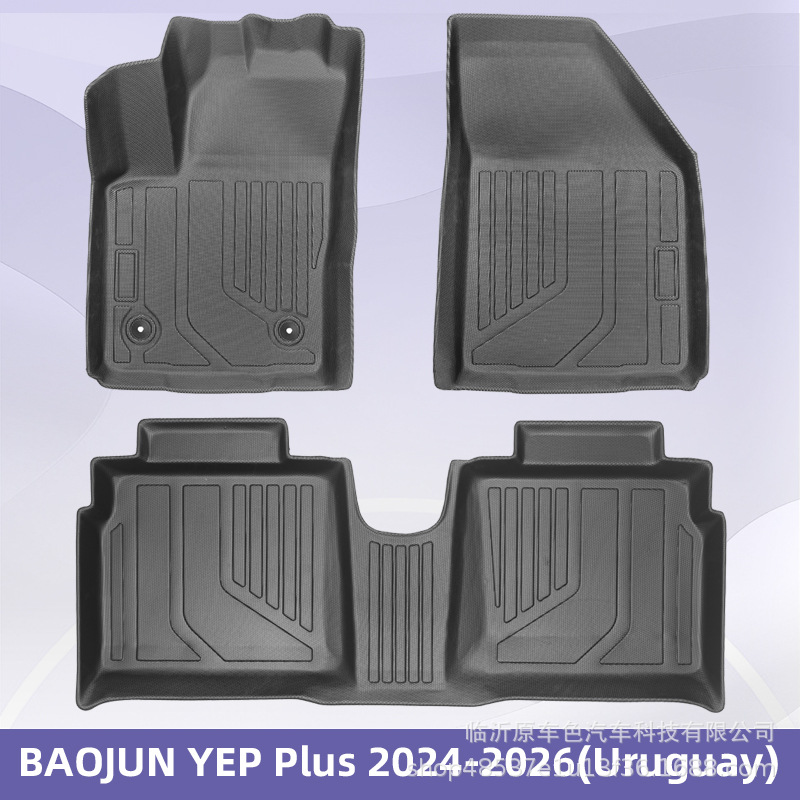 Aplicable a BAOJUN Yep Plus2024 - 2026 (Uruguay) 3D todo el tiempo TPE almohadilla