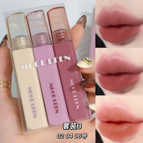 MUGE LEEN Romantic Collector Lip Glaze Powder Mist Matte Matte Low Saturation Light Face Whitening Lip Glaze