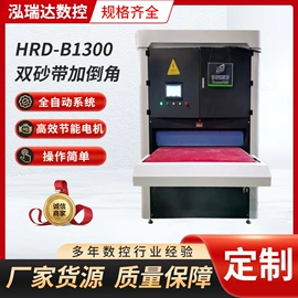 其他行业专用;电动抛光机;其他车间设备