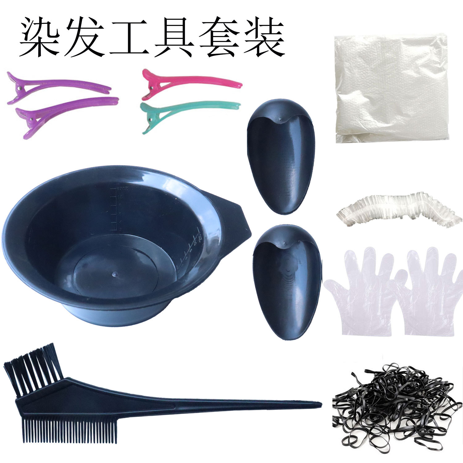 新款11件染髮工具套裝一次性披肩圍布手套染髮帽焗油碗梳子耳套等