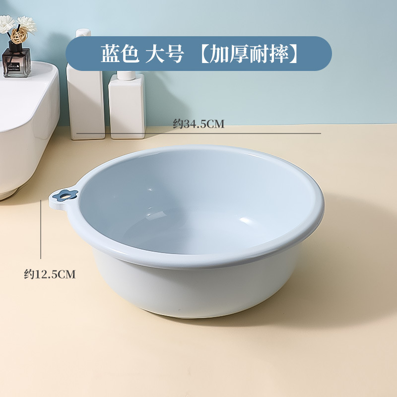 家庭用キッチン浴室のプラスチックを厚くして、学生寮の大規模な洗濯足を洗って、洗面器を洗う|undefined