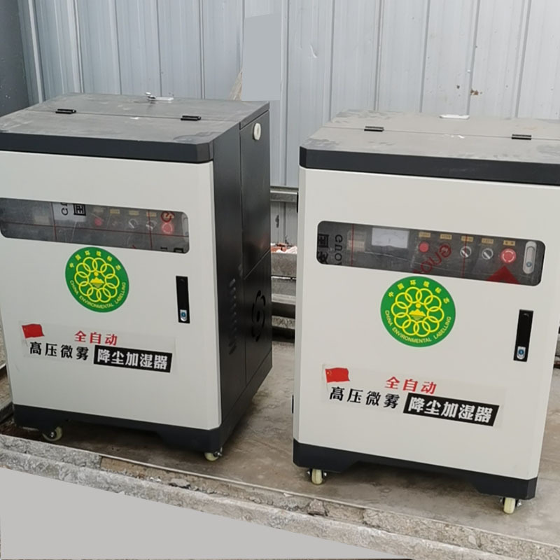 现货供应建筑工地围挡喷淋系统 车间料场降尘喷洒雾化机 喷淋设备