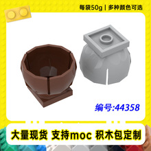 44358����LOGO2x2��Բ��Ͳ������С����MOC�����ƴ���ľ��50g��