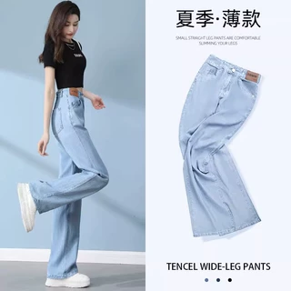 天丝软牛仔裤女夏季薄款2026新款高腰显瘦直筒宽松窄版冰丝阔腿裤