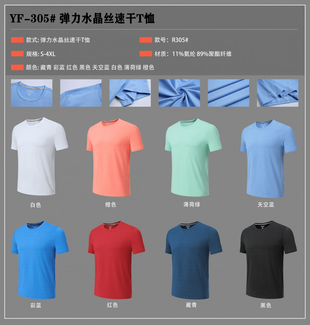 Camiseta personalizada de secado rápido con logo impreso, ideal para maratones y eventos deportivos