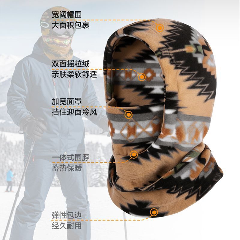 跨境户外防风加绒保暖滑雪骑行帽印花摇粒绒防寒护颈可调节套头帽|undefined