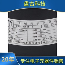 ��ɭK300�T�C�R�_125ST-13늄әC�����a��ؐ˼��K200������