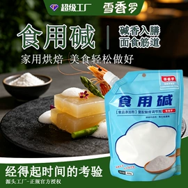 糖类;淀粉;味精、鸡精