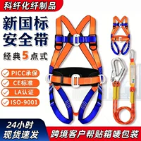 1688过检高空缓冲绳指南