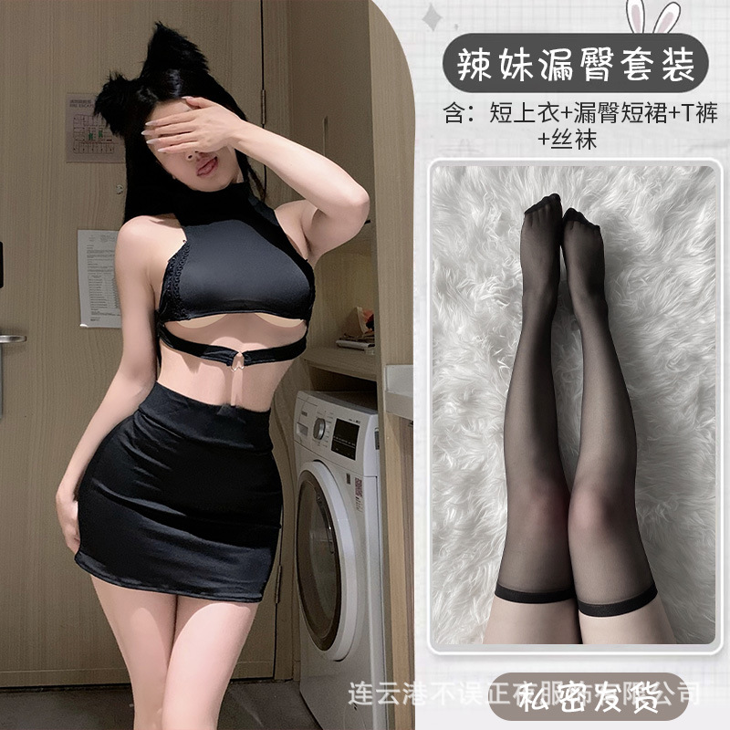 정장 + 스타킹