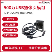 500�f���ܙC���� ATM�C34*34mmС���K��ɫUSB���I�z���^2.8mm�R�^