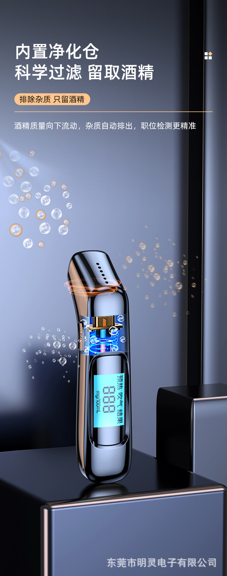 Alcohol Tester Check Drunk Driving Blowing Tester Special Alcohol Tester High Precision Portable Alcohol Tester