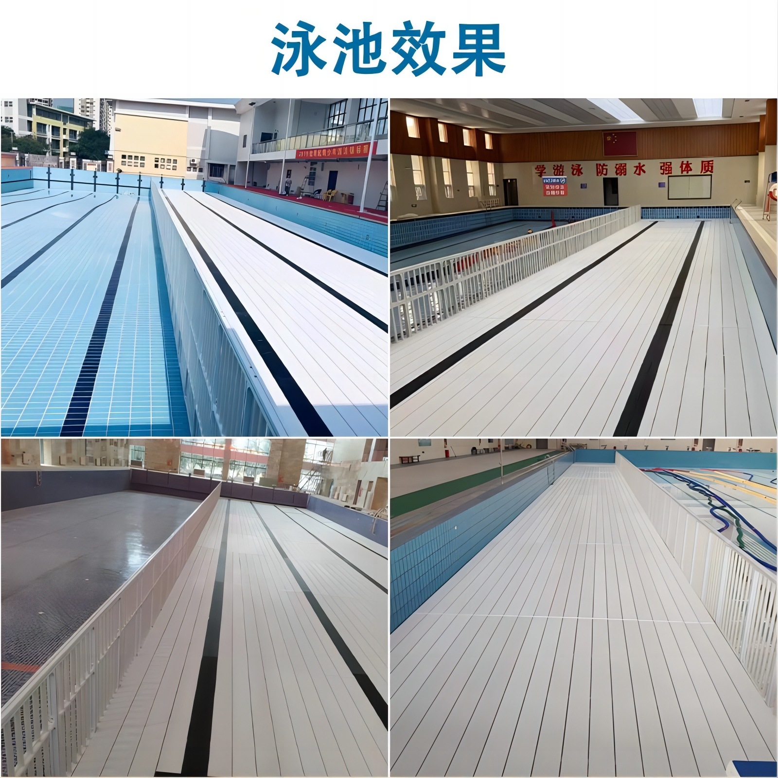 Piscina cojín de aumento de la altura del taburete cajón PVC plataforma de agua y tierra extraíble barandilla niños zona de natación cojín de agua profunda tablero alto