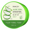 Aloe vera gel, cream, night cosmetic face mask for skin care