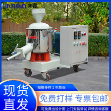 混合机塑料粉体变频高速搅拌机玻璃粉状不锈钢智能静音混料机