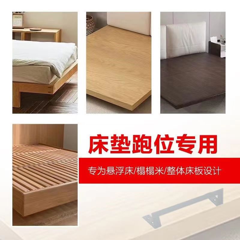 床垫防滑神器金属挡条木板床挡板榻榻米软床固定床垫限位器防移位-阿里巴巴