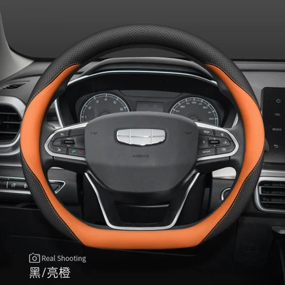Modified Four-Season Car Accessories Handle — Steering wheel cover - geely-binyue-bright-orange-ultra-slim-edition-default