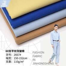 F؛ 60*60֧ƽyϴˮϴrBȹ͹ɰϴ