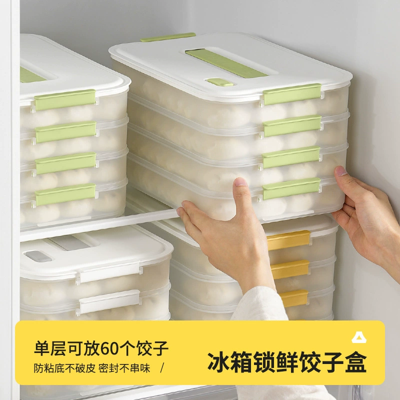 Ящик для хранения пельменей для холодильника, специальная упаковочная коробка для пищевых продуктов для пельменей и вонтонов, коробка для быстрозамороженных морозильников, герметичная коробка для хранения свежих продуктов.