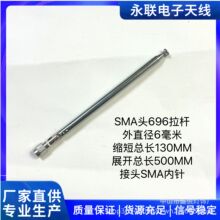 SMA�^696���U��s�쾀�����C���40MHZ-6G�������ݼy6���׎��