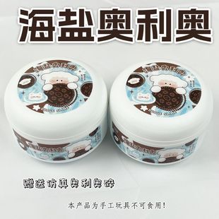 ���}�W���W�����Ͳ�ݮ����ʷ�Rķ΢�S�͏��񌍱��˱�����ֵ����