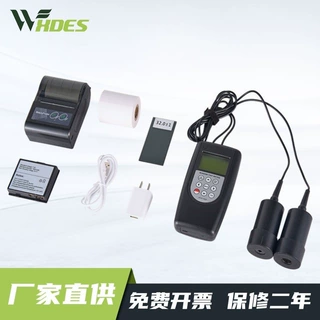 锡德恩斯   供应多功能透光率仪透光率计透光检测仪WTM-1500P/150