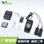 透光多功能150wtm-1500p透光率仪