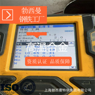 GH4141�ߜغϽ� ����ȼ���Ҹߜغ��ӽY���� GH4141�� GH4141呰�