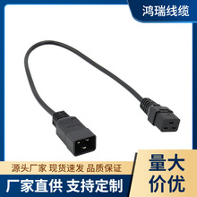 C19-C20�Դ�����������^�Դ���O����^���L��16A�Դ��