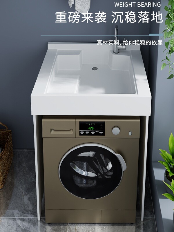 Space aluminum balcony washing wardrobe with wash basin partner small apartment bathroom washing machine cabinet washbasin integrated Cabinet combination