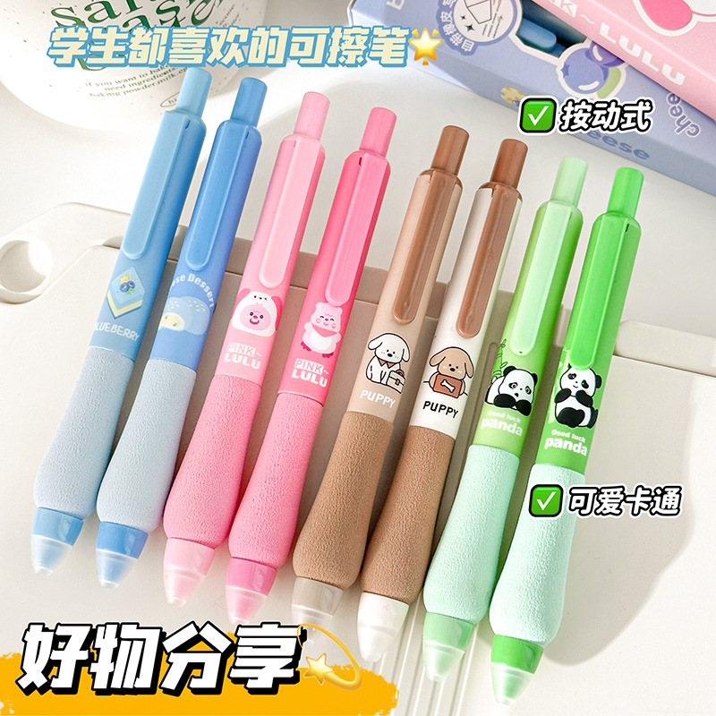 Nuevo de dibujos animados agarre suave pluma borrable estudiante de la escuela primaria Mo fácil de limpiar pluma de gel lindo de alto aspecto pluma de prensa ST pluma de esponja