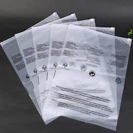 欧美回收标准GRS服装纽扣包装袋RCS透明自粘袋TC循环再生塑料袋子