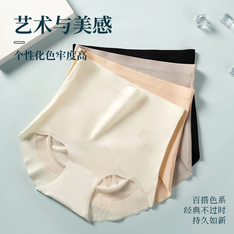 Pantalones de cadera de cintura alta para mujer, abdomen fuerte, glúteos, glúteos, glúteos de melocotón, cuerpo, cuerpo, ropa interior sin costuras