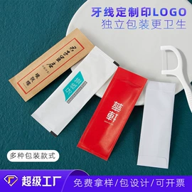 牙签、牙线;一次性筷子;一次性餐具