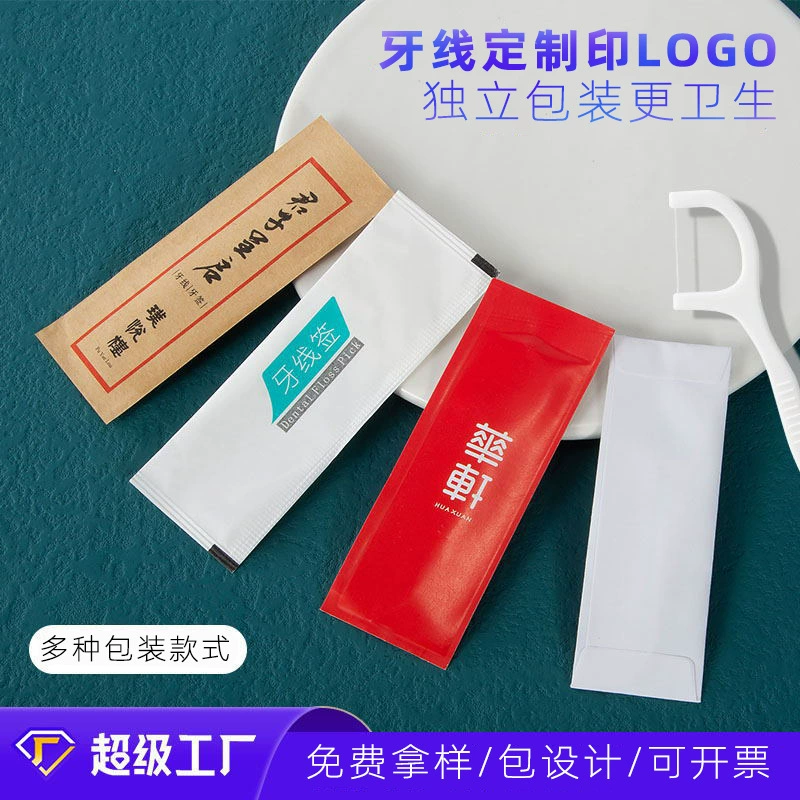 Одноразовая зубная нить, индивидуально упакованные палочки для зубной нити, зубная нить в индивидуальной упаковке, зубочистки с индивидуальной рекламой отеля и оптовая продажа зубной нити