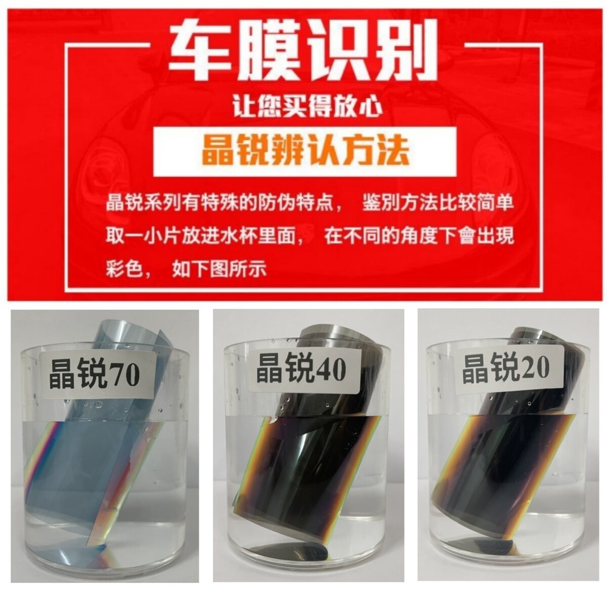 3m Car Film, Heat-Insulating and Explosion-Proof Film, Anti-Uv Solar Film, Crystal 70 Front Windshield Film, Full Car Glass Heat-Insulating Film